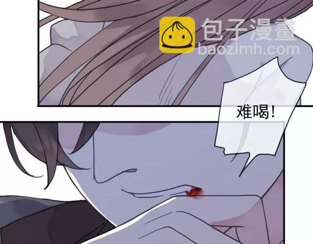 第1话 命运纠缠的起点47