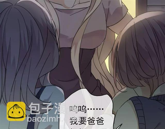 第1话 命运纠缠的起点5