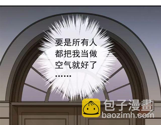 第1话 命运纠缠的起点53