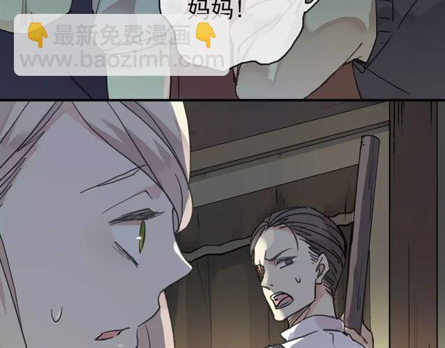 第1话 命运纠缠的起点6