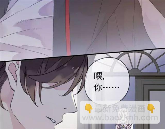 第1话 命运纠缠的起点62
