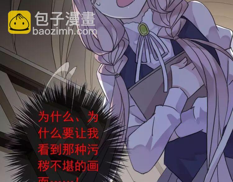 第1话 命运纠缠的起点67