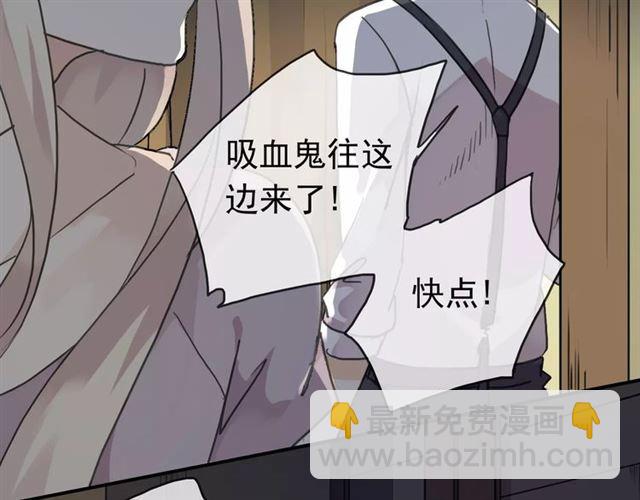 第1话 命运纠缠的起点7