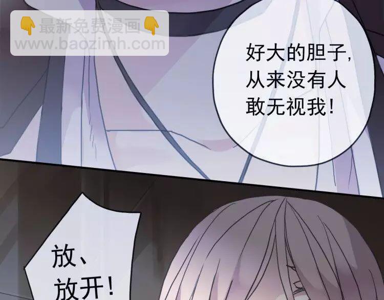 第1话 命运纠缠的起点77