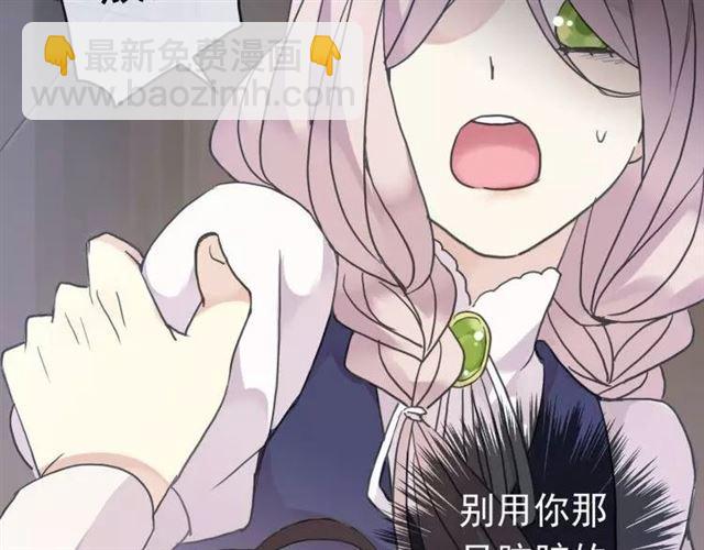 第1话 命运纠缠的起点78