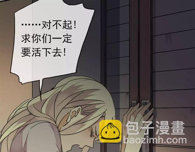 第1话 命运纠缠的起点8
