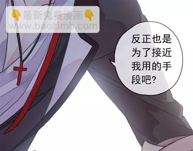 第1话 命运纠缠的起点80
