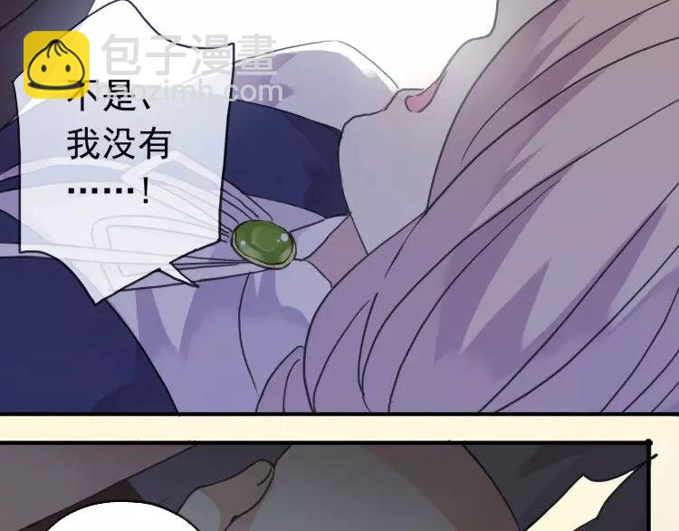 第1话 命运纠缠的起点81