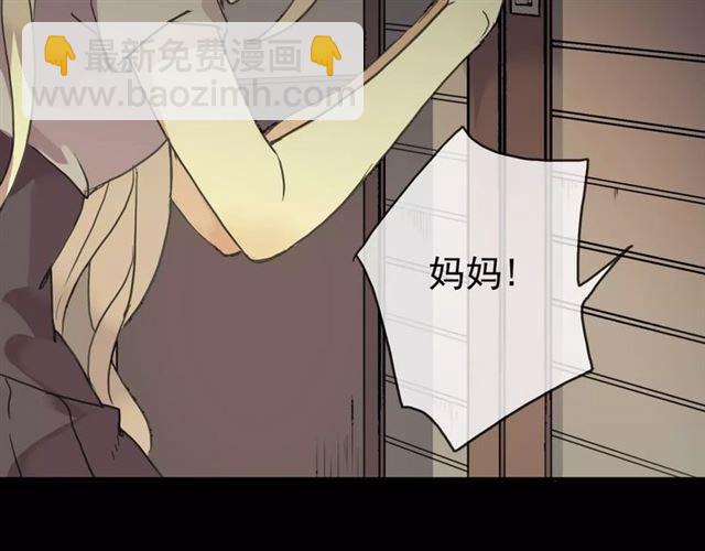 第1话 命运纠缠的起点9
