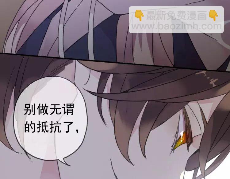 第1话 命运纠缠的起点90
