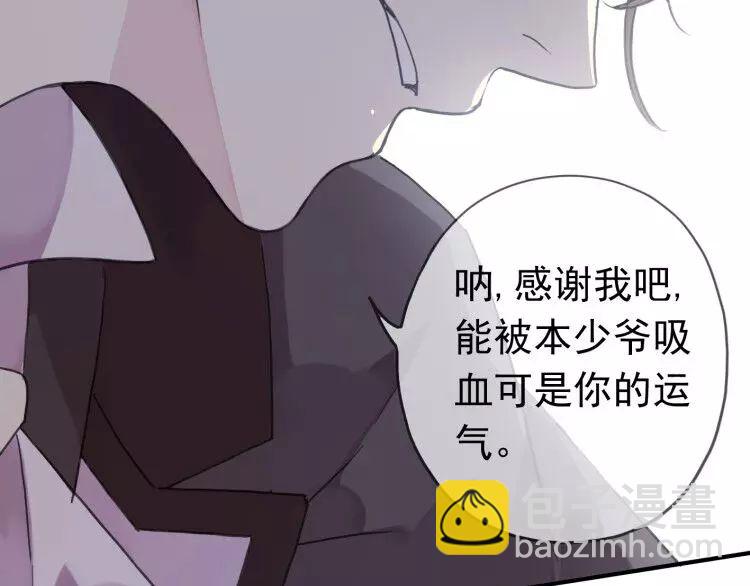 第1话 命运纠缠的起点91
