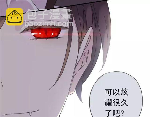 第1话 命运纠缠的起点92