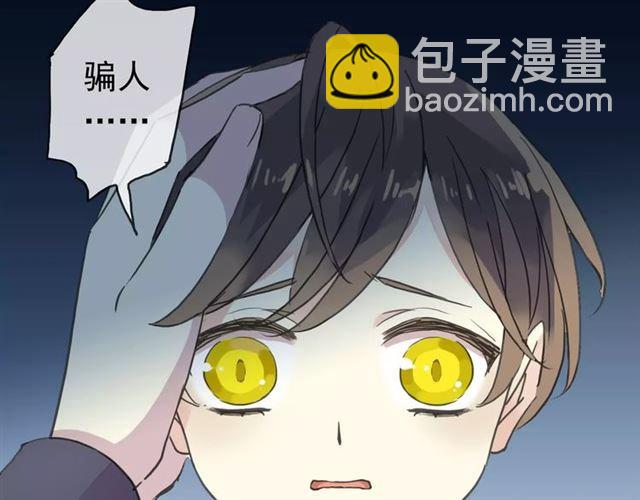 第2话 突然的悸动19