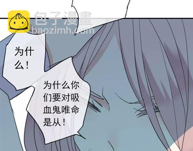 第2话 突然的悸动34