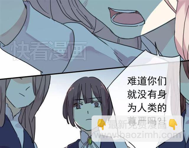 第2话 突然的悸动35