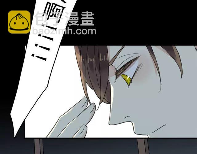 第2话 突然的悸动48