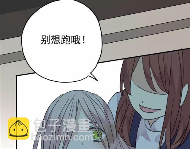 第2话 突然的悸动55