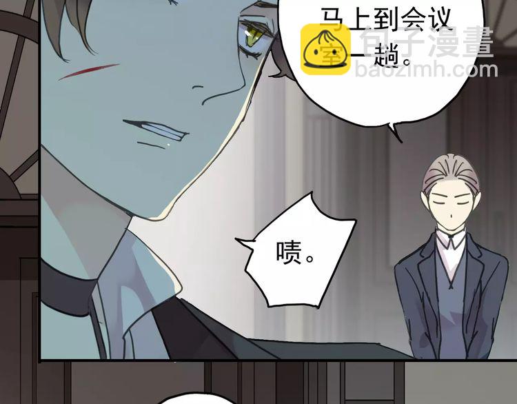 第2话 突然的悸动62