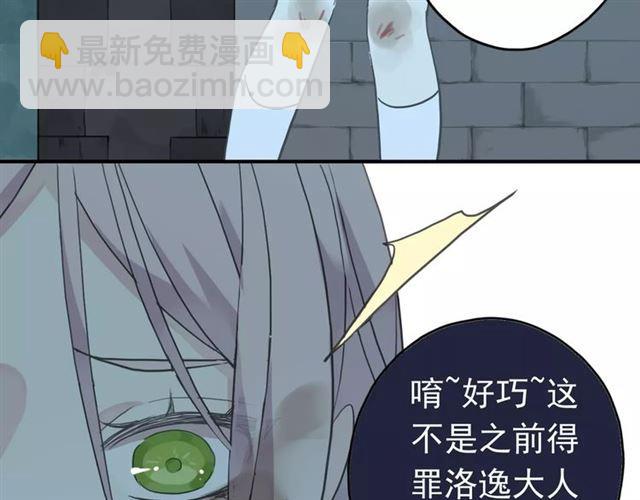 第2话 突然的悸动74