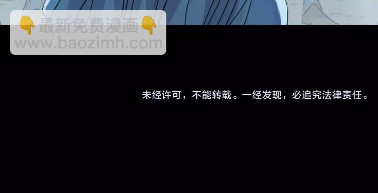 第2话 突然的悸动78