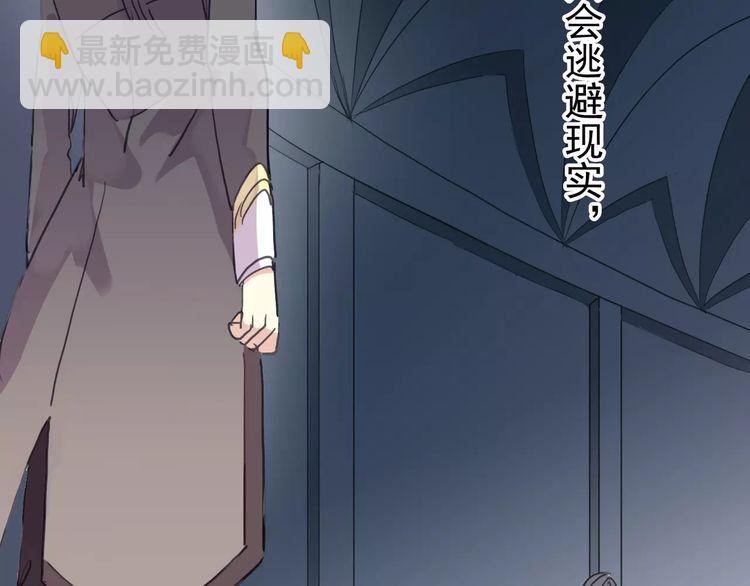 第2话 突然的悸动8