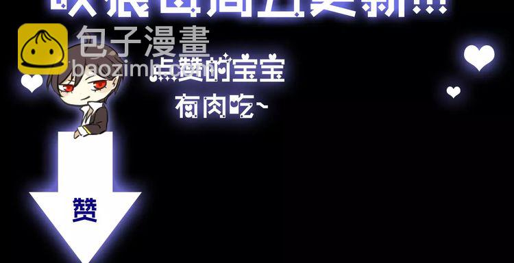 第2话 突然的悸动85