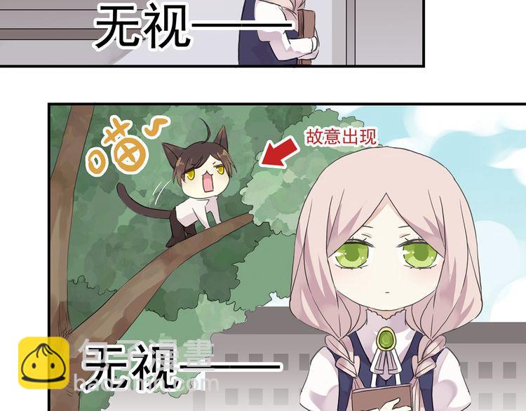 周五番外~6