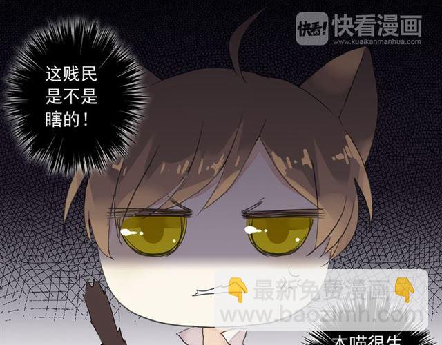 周五番外~8