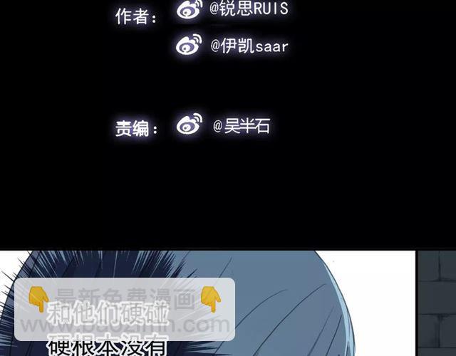 第3话 只有我可以~1