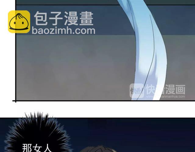 第4话 自尊113