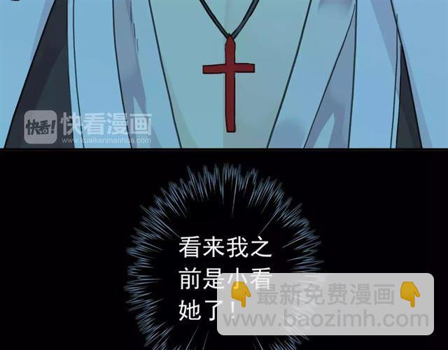 第4话 自尊118