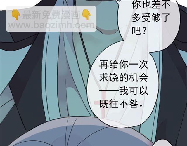 第4话 自尊19