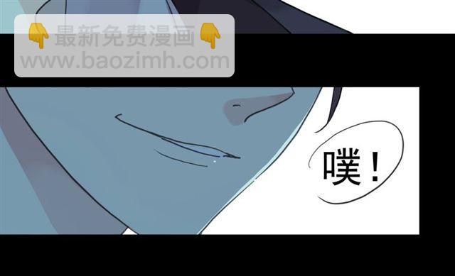 第4话 自尊27