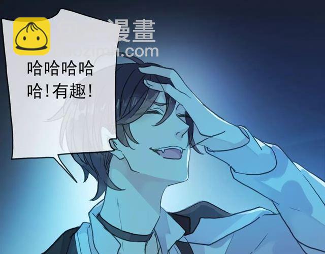 第4话 自尊28