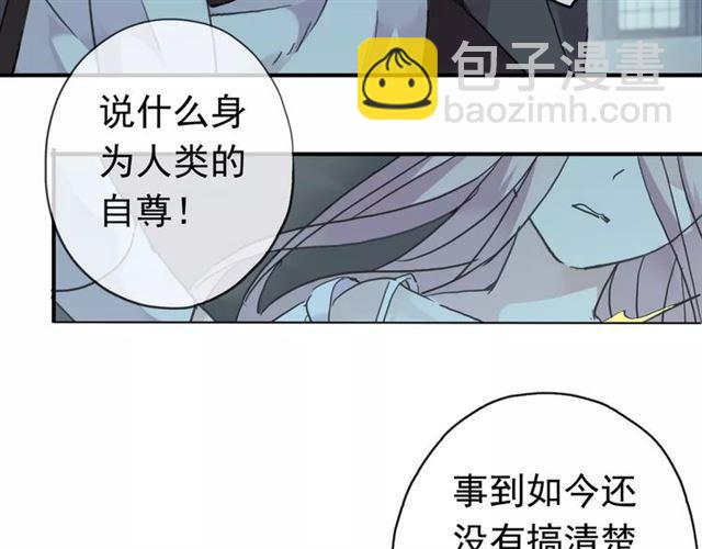 第4话 自尊30