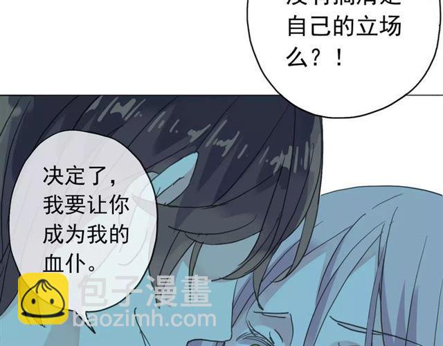 第4话 自尊31