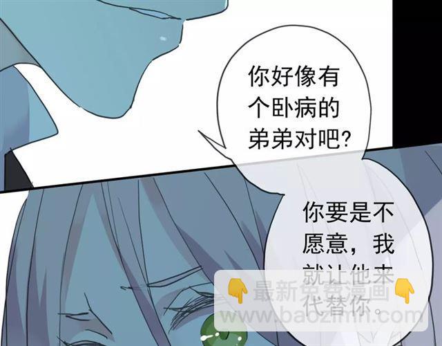 第4话 自尊36