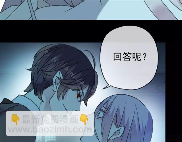 第4话 自尊38
