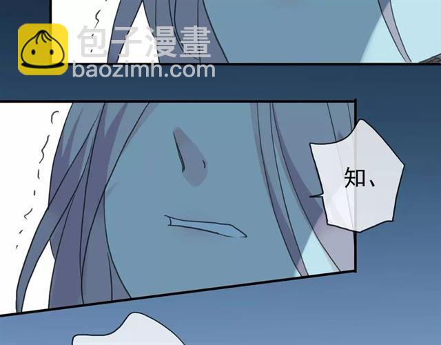 第4话 自尊40