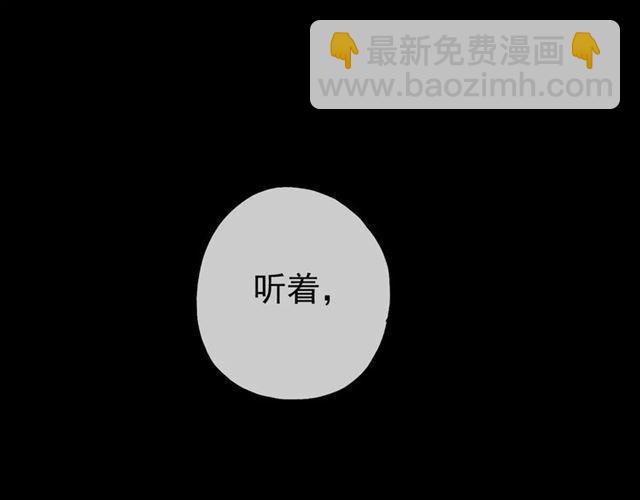 第4话 自尊43
