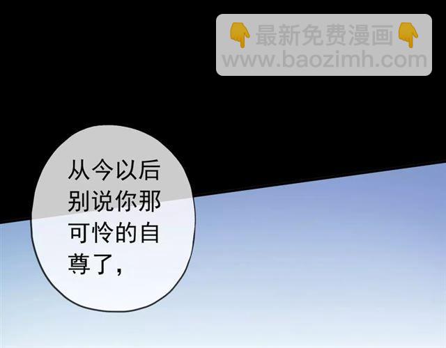第4话 自尊44
