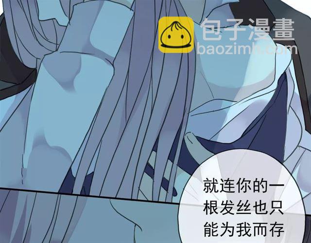 第4话 自尊46