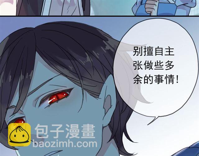第4话 自尊5