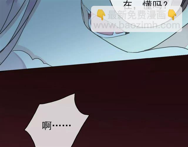 第4话 自尊51