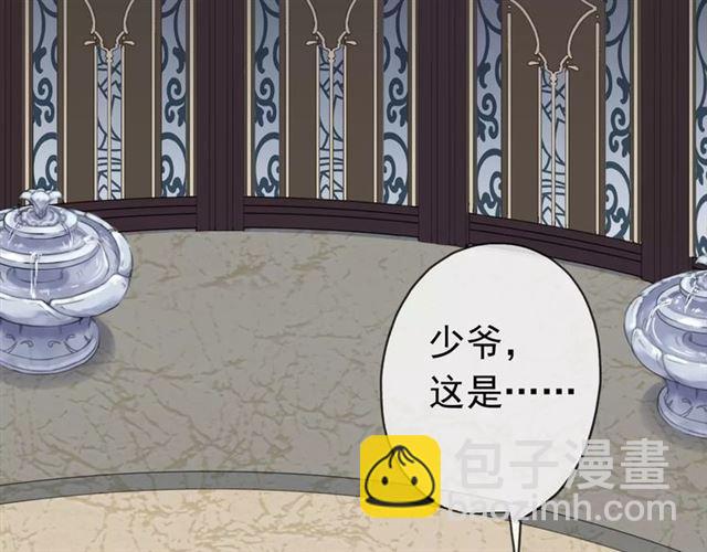第4话 自尊62