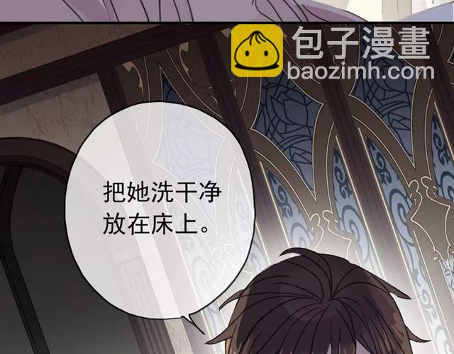 第4话 自尊67