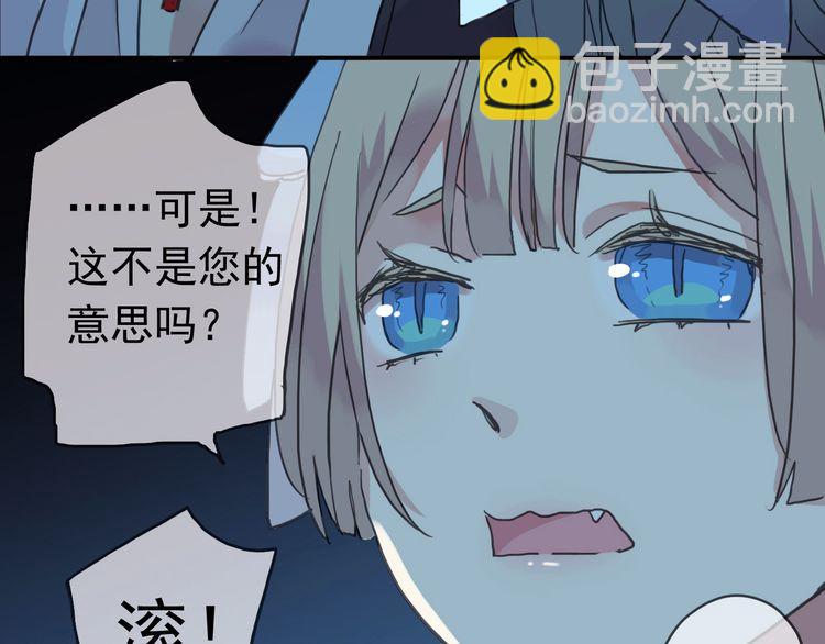 第4话 自尊7