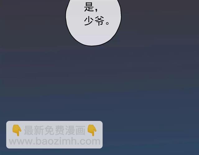 第4话 自尊70