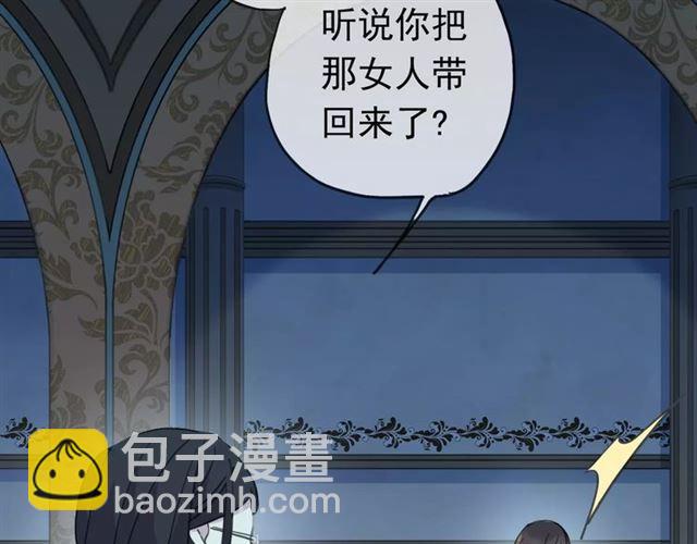第4话 自尊75