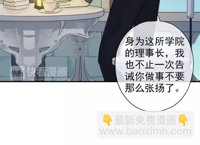 第4话 自尊80